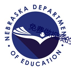 免費做視頻的軟件APP
