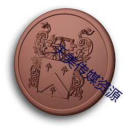 欧博abg - 官方网址登录入口