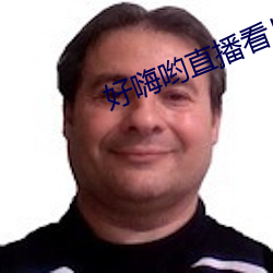918博天堂·(中国)手机版客户端