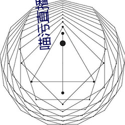 喵污直播app下载装置