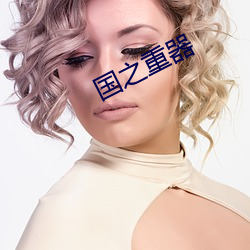九游会登录j9入口 - 中国官方网站 | 真人游戏第一品牌
