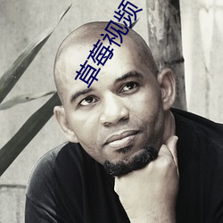 草莓视频下载黄(黃)色