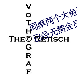 ͬɂrYȥѽoT