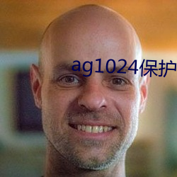 ag1024保(保)护视力(力)17禁