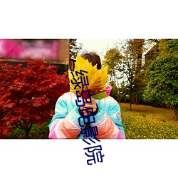欧博abg - 官方网址登录入口