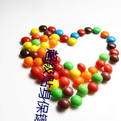超级贴身保镖