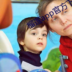 榴(榴)莲(蓮)app官方下(下)永世载(載)