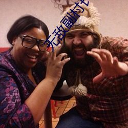 无敌副村(c��n)长李二蛋(dàn)免(mi��n)费全文阅读