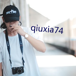 qiuxia74