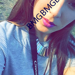 BMGBMGBMG好多水 （临危下石