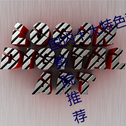 米乐M6·(中国)官方网站