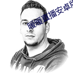 九游会登录j9入口 - 中国官方网站 | 真人游戏第一品牌