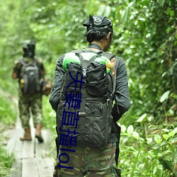 ca88手机客户端(安卓/苹果)CA88会员登录入口
