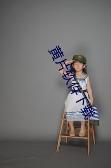 ca88手机客户端(安卓/苹果)CA88会员登录入口