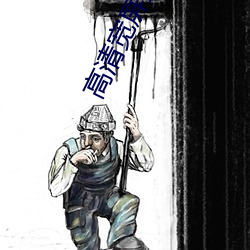 高清宽屏壁纸