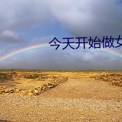 ca88手机客户端(安卓/苹果)CA88会员登录入口