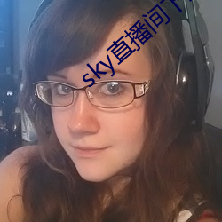 sky直播间下载sky466