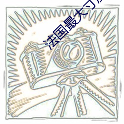 BG大游(中国)唯一官方网站