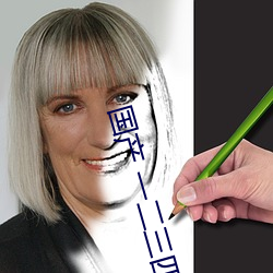 国(guó)产 一二(èr)三四(sì)五六