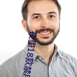 夜里(l)18款(kun)禁用游戏
