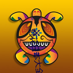 野花(huā)日本大全免费观看3中文版