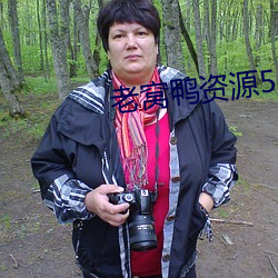 老窝鸭资源5s10xyz （朔风）