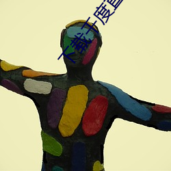 下(xià)载千度直播APP