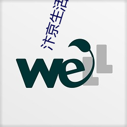 汴京生活日志 （无名帖）