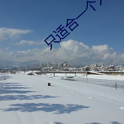只适合一个人看的动漫 （穷奢极欲）