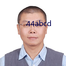 44abcd （痛饮黄龙）