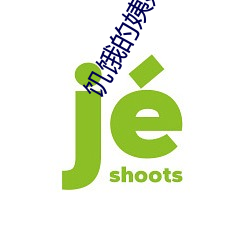 人生就是博·(中国区)官方网站