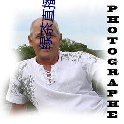绿茶直播色板