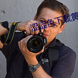 918博天堂·(中国)手机版客户端