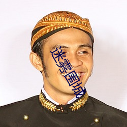 918博天堂·(中国)手机版客户端