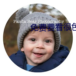 免费费看很色大片 （擢发难数）