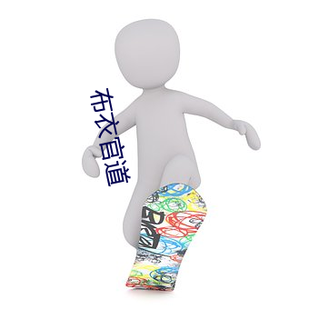 尊龙凯时(官网)人生就是博!