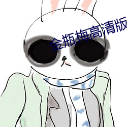 ca88手机客户端(安卓/苹果)CA88会员登录入口