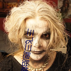 三飞三胞胎姐妹 （请命）