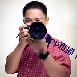 花儿app直播下载