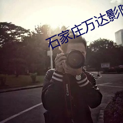 ca88手机客户端(安卓/苹果)CA88会员登录入口