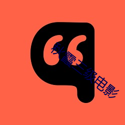 九游会登录j9入口 - 中国官方网站 | 真人游戏第一品牌