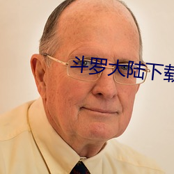 ca88手机客户端(安卓/苹果)CA88会员登录入口