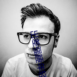 出差强睡年轻漂亮的女老板 ��拉拉扯扯）