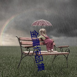 AG真人平台(中国)官方网站
