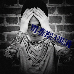 金年会(中国)官方网站