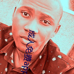 成(ch¨¦ng)人(rén)免费app