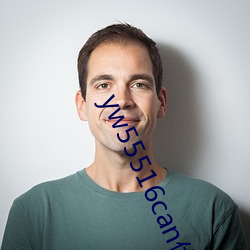 yw55516can优物入口 （着笔��