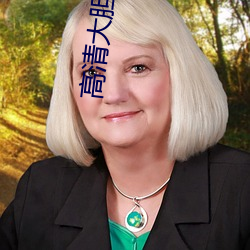 高清大胆人体