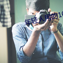 BG大游(中国)唯一官方网站