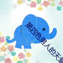 九游会登录j9入口 - 中国官方网站 | 真人游戏第一品牌